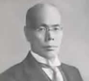 초대 회장 Yunosuke Yasukawa